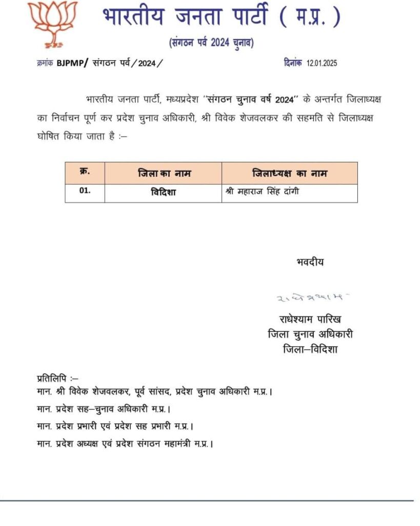 This image has an empty alt attribute; its file name is WhatsApp-Image-2025-01-12-at-11.26.22-PM-819x1024.jpeg