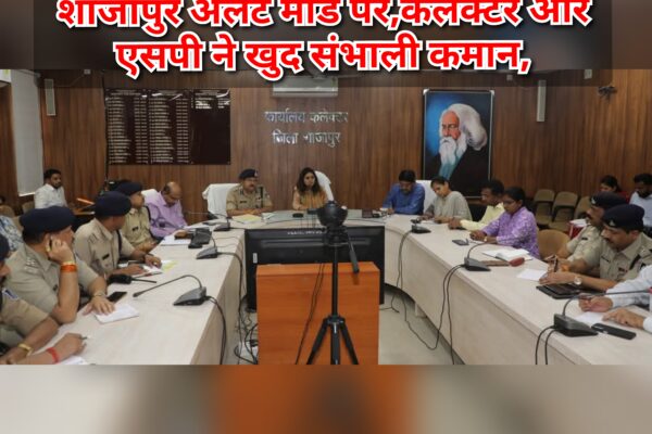 शाजापुर अलर्ट मोड पर! कलेक्टर और एसपी ने खुद संभाली कमान, आपदा से निपटने की तैयारी अब ‘मिशन मोड’ में!